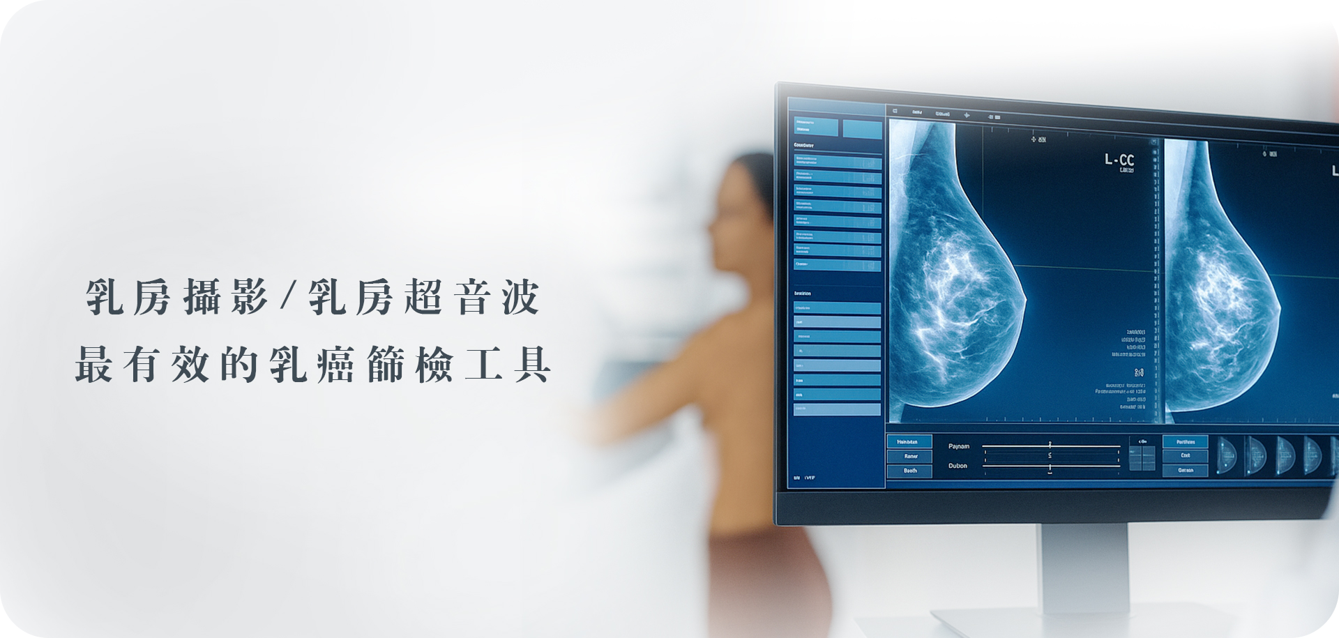 昕澄健康管理中心